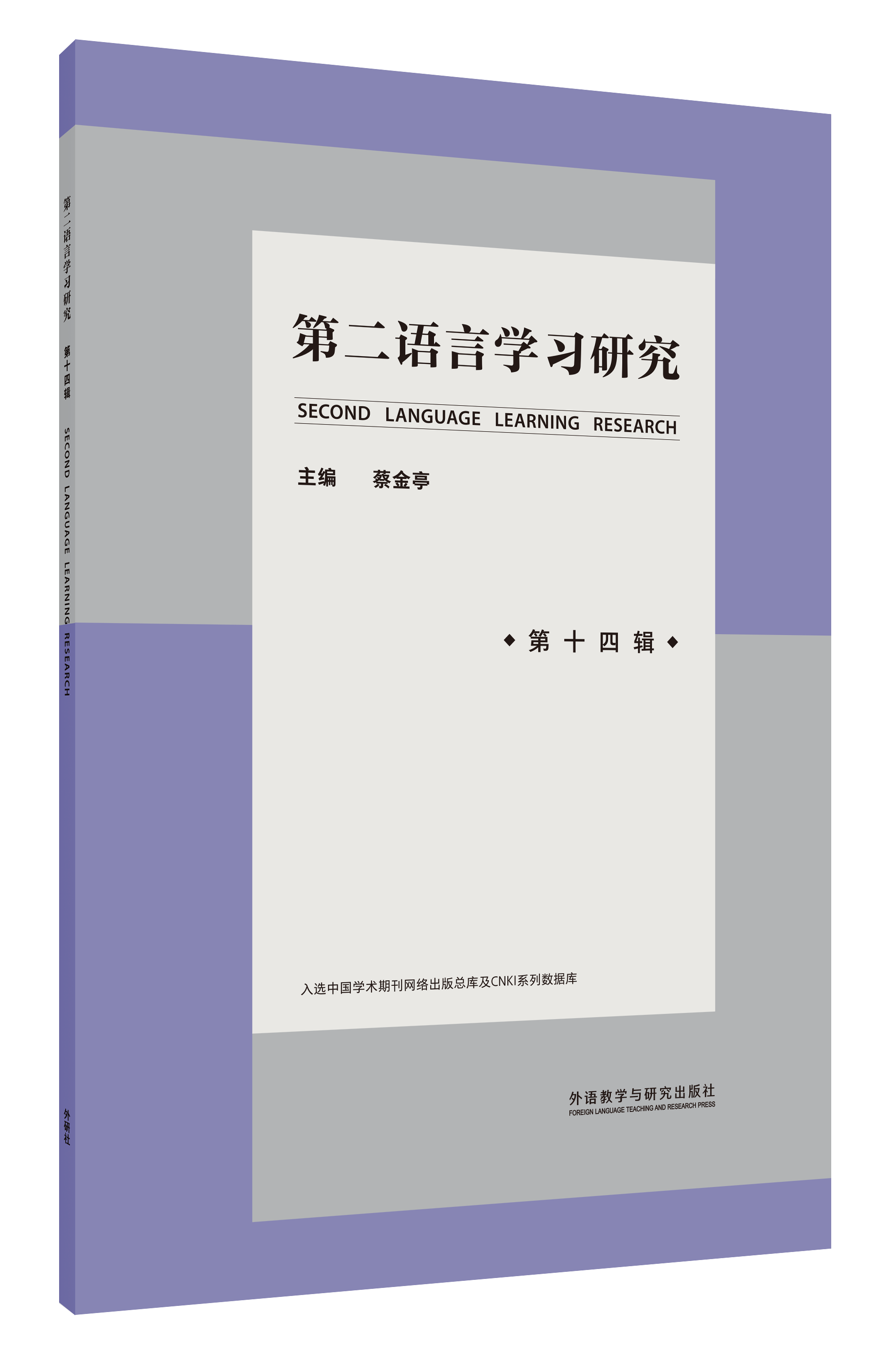 【2冊セット】Language 言語學概論 Vendryes 2冊セット】Language 言語學概論 Vendryes 第二言語習得論に