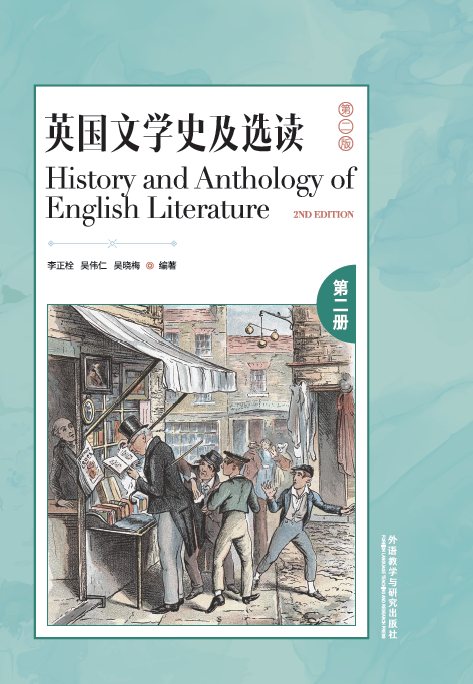 英国古典文学　英語版 Amazon.com: 新世纪英汉大词典(精): 9787513568647: 外研社
