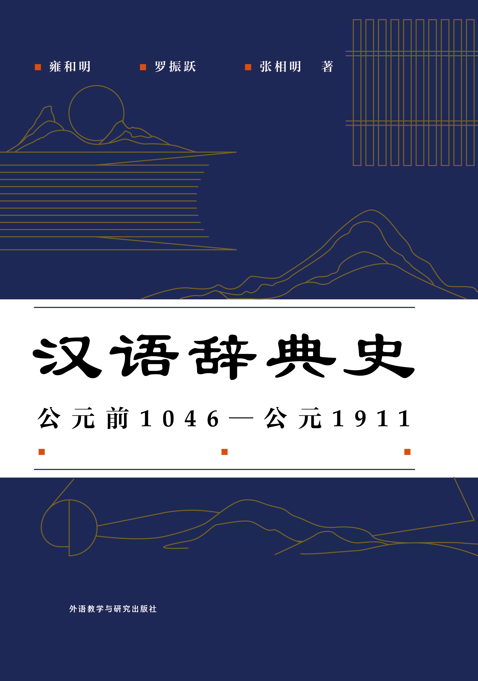 HEEP高等英语教学网