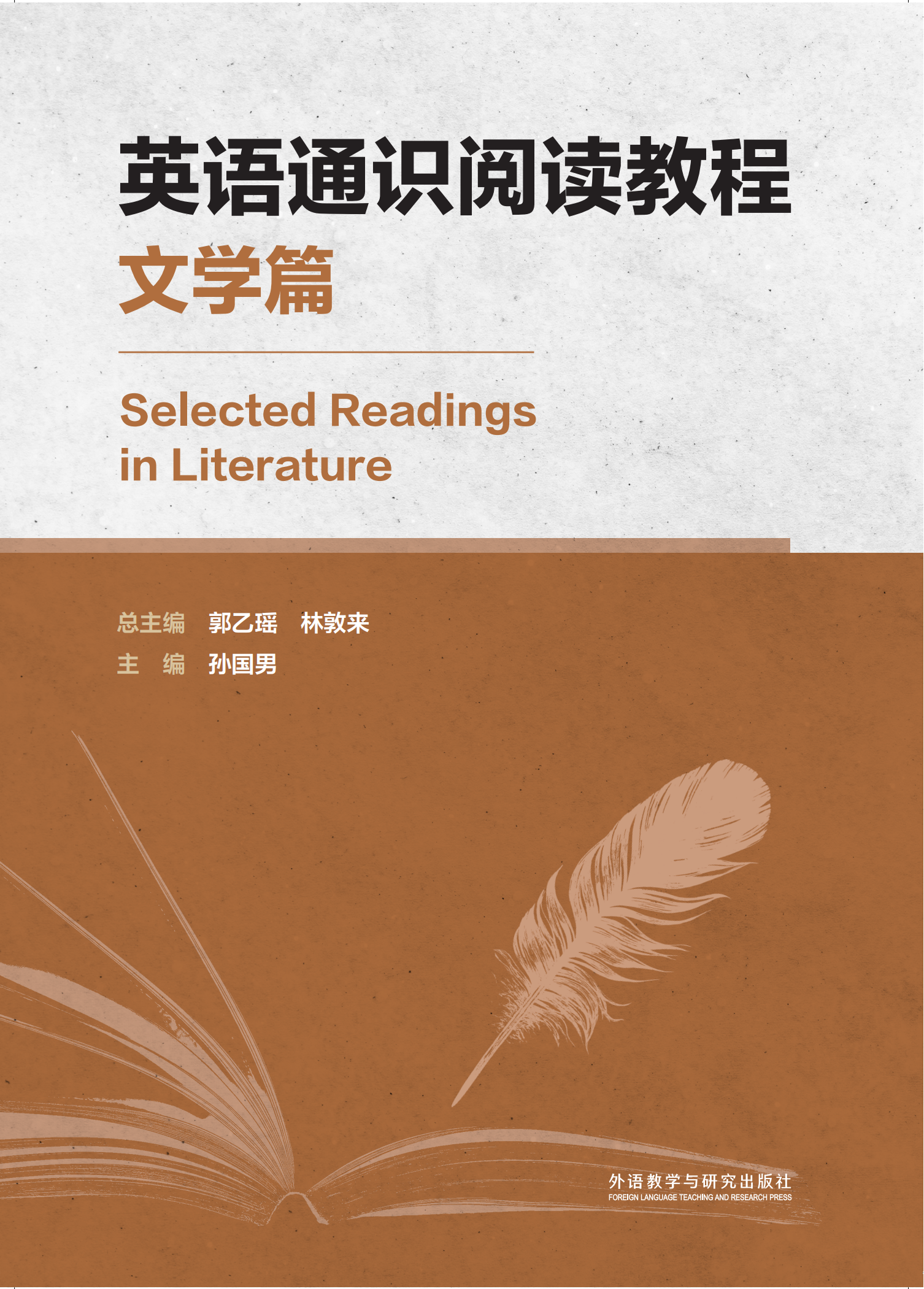 HEEP高等英语教学网