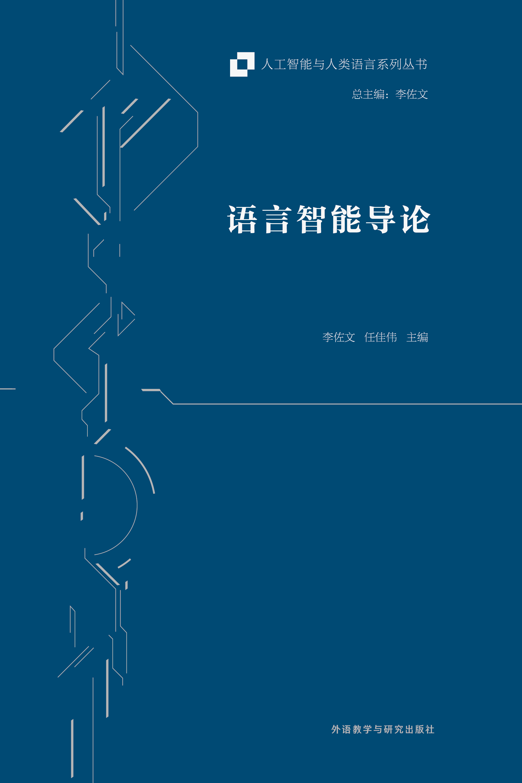 【中古】 英語教育における論理と実践 認知言語学の導入とその有用性/西条印刷所/上野義和 61tb7dHFDGL._UF350,350_QL50_.jpg